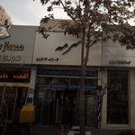 تحریر سرمه