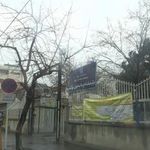 مرکز خدمات جامع سلامت شهری شهرک لشکر