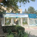 مجتمع آموزشی نیکوکاری توان یابان