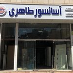 آسانسور طاهری