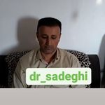 کلینیک کاشت مو و ابرو بابل تزریق چربی