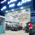 صافکاری pdr سعید بهرامی نقاشی لیسه گیری