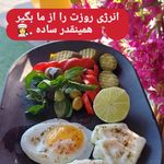 غذاخوری بانوی شمال چالوس