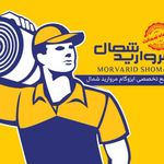 ایزوگام پلیمری مروارید شمال