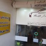 آموزشگاه رانندگی میلاد