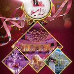 تشریفات مجالس رامیلا