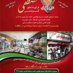 هایپرملرکت صفر درجه 