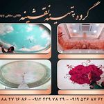 دکوراسیون داخلی پتینه نقشینه