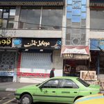 فروشگاه لوازم جانبی تلفن همراه