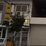 دفتر پیشخوان خدمات دولت و بخش عمومی