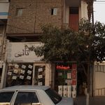 تانی
