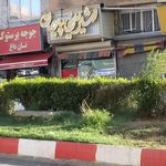 شیرینی پیمان