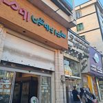 کبابی برفور