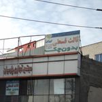 بیمه پاسارگاد