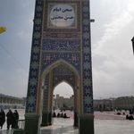 صحن امام حسن مجتبی