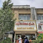 نان سعادت آباد