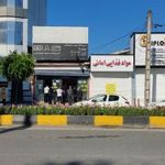 نانوایی سنگک