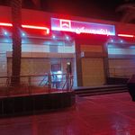 بانک مسکن شعبه شهرستان جهرم