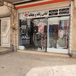 بوتیک پانچو