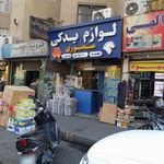 فروشگاه مجتبی ( لوازم یدکی و جانبی خودرو)