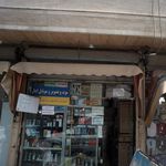 فروشگاه لوازم جانبی تلفن همراه