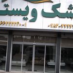 شرکت خوشخواب