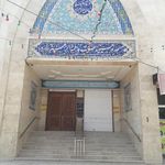 مسجد