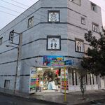 فروشگاه کتاب و لوازم التحریر مقدم