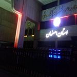 بانک ملی شعبه درب کوشک اصفهان