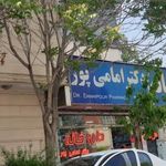 داروخانه دکتر فاطمه امامی پور