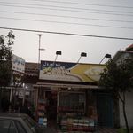 سوپرمارکت سید تراب
