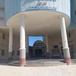 اداره کل بیمه تامین اجتماعی