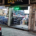 کامپیوتر آرین
