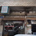 پیرایش حسین علیزاده