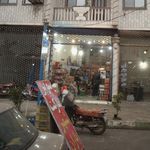 سوپرمارکت سید تراب
