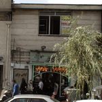 کبابی برفور