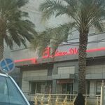 بانک مسکن شعبه شهرستان جهرم