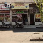 باطری سازی مهدی