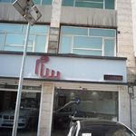 اتو گالری میلاد