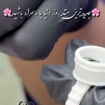 خدمات تخصصی آرایش دائم و ریموو فرشته حمیدی