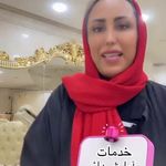 خدمات تخصصی آرایش دائم و ریموو فرشته حمیدی