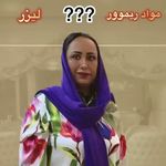 خدمات تخصصی آرایش دائم و ریموو فرشته حمیدی