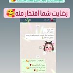 خدمات تخصصی آرایش دائم و ریموو فرشته حمیدی