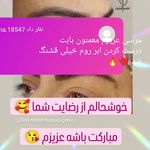 خدمات تخصصی آرایش دائم و ریموو فرشته حمیدی
