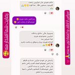 خدمات تخصصی آرایش دائم و ریموو فرشته حمیدی