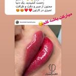 خدمات تخصصی آرایش دائم و ریموو فرشته حمیدی