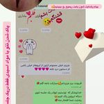 خدمات تخصصی آرایش دائم و ریموو فرشته حمیدی