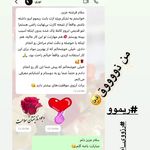 خدمات تخصصی آرایش دائم و ریموو فرشته حمیدی