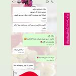 خدمات تخصصی آرایش دائم و ریموو فرشته حمیدی