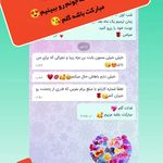 خدمات تخصصی آرایش دائم و ریموو فرشته حمیدی